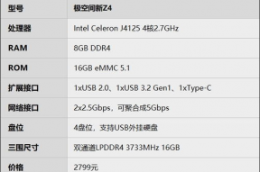 国产第六页,揭秘国产科技新篇章