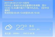 国产在线第5页,精彩纷呈，不容错过的国产影视盛宴