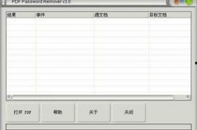 国产22页,揭秘我国科技发展的新篇章